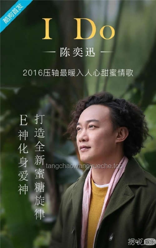 陈奕迅“被去世”风波后的娱乐行业洞察：谣言、真实与公众情感